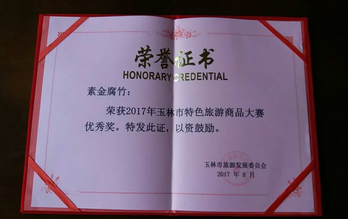 素金2017年7月優(yōu)秀獎
